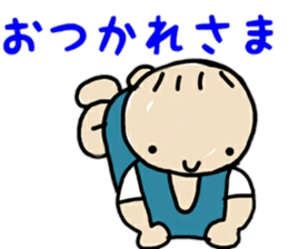 Baby YOU-TO sticker #12524772