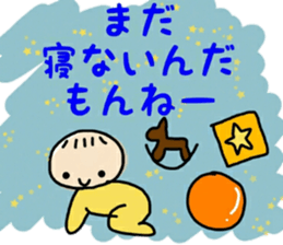 Baby YOU-TO sticker #12524777