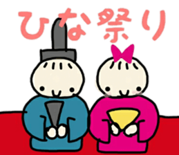 Baby YOU-TO sticker #12524782