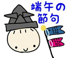 Baby YOU-TO sticker #12524783