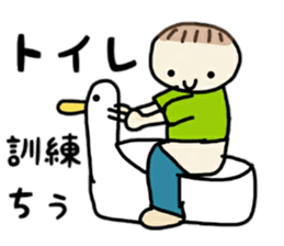 Baby YOU-TO sticker #12524786