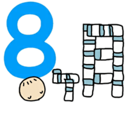 Baby YOU-TO sticker #12524794