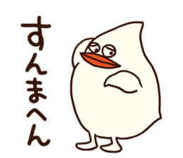The fat bird (Kansai dialect) sticker #12524838
