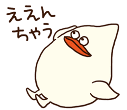 The fat bird (Kansai dialect) sticker #12524840