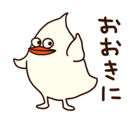 The fat bird (Kansai dialect) sticker #12524845
