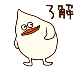 The fat bird (Kansai dialect) sticker #12524846