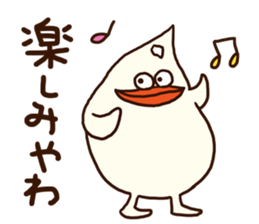 The fat bird (Kansai dialect) sticker #12524851