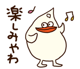 The fat bird (Kansai dialect) sticker #12524851