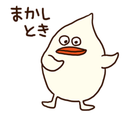 The fat bird (Kansai dialect) sticker #12524853