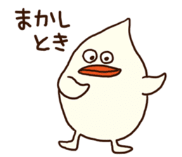 The fat bird (Kansai dialect) sticker #12524853