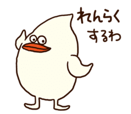 The fat bird (Kansai dialect) sticker #12524854