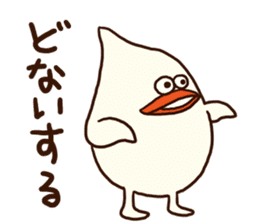 The fat bird (Kansai dialect) sticker #12524855