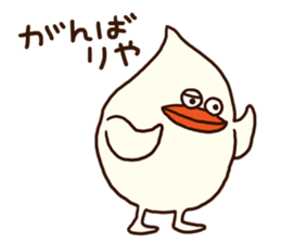 The fat bird (Kansai dialect) sticker #12524858