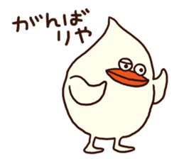 The fat bird (Kansai dialect) sticker #12524858