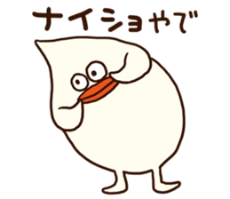 The fat bird (Kansai dialect) sticker #12524859