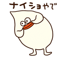 The fat bird (Kansai dialect) sticker #12524859