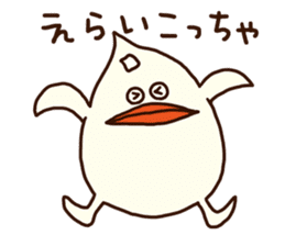 The fat bird (Kansai dialect) sticker #12524862