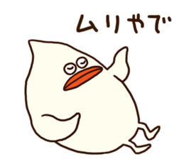 The fat bird (Kansai dialect) sticker #12524863
