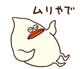 The fat bird (Kansai dialect) sticker #12524863