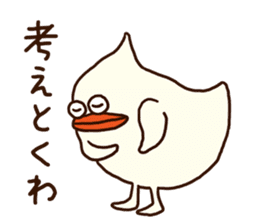 The fat bird (Kansai dialect) sticker #12524865