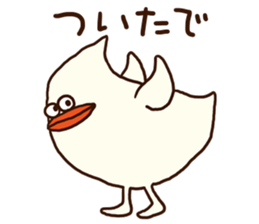 The fat bird (Kansai dialect) sticker #12524866