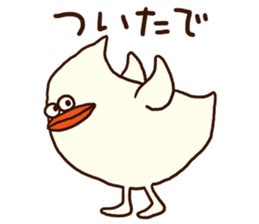 The fat bird (Kansai dialect) sticker #12524866