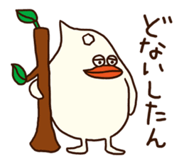 The fat bird (Kansai dialect) sticker #12524867