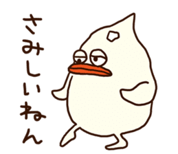 The fat bird (Kansai dialect) sticker #12524868