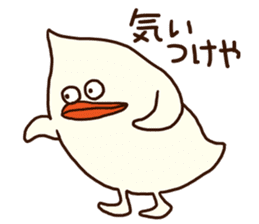 The fat bird (Kansai dialect) sticker #12524869