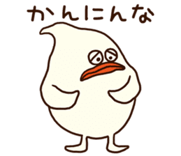 The fat bird (Kansai dialect) sticker #12524870