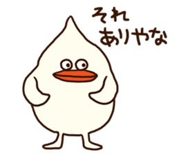 The fat bird (Kansai dialect) sticker #12524871