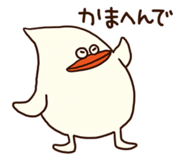 The fat bird (Kansai dialect) sticker #12524873