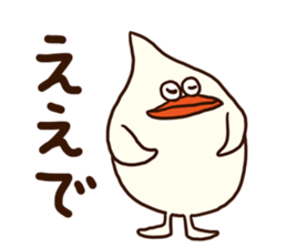 The fat bird (Kansai dialect) sticker #12524875