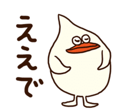 The fat bird (Kansai dialect) sticker #12524875