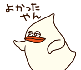 The fat bird (Kansai dialect) sticker #12524876