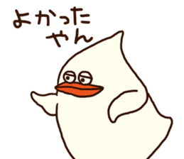 The fat bird (Kansai dialect) sticker #12524876