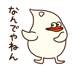 The fat bird (Kansai dialect) sticker #12524877