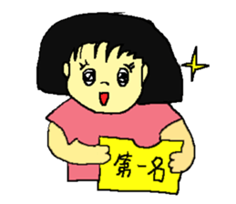 Qi crane boy sticker #12524921