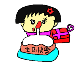 Qi crane boy sticker #12524925