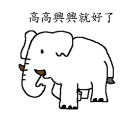 Qi crane boy sticker #12524927