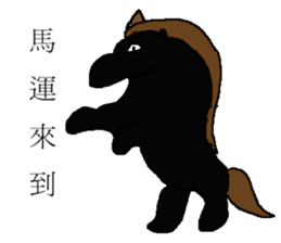 Qi crane boy sticker #12524944