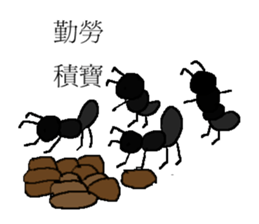 Qi crane boy sticker #12524946