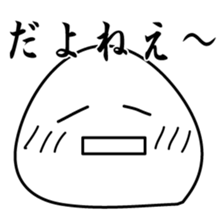daifuku-san! sticker #12525002