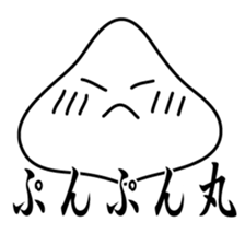 daifuku-san! sticker #12525003