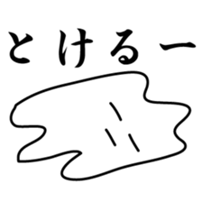 daifuku-san! sticker #12525004