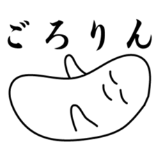 daifuku-san! sticker #12525006