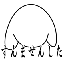 daifuku-san! sticker #12525008