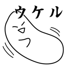 daifuku-san! sticker #12525009