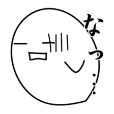 daifuku-san! sticker #12525010