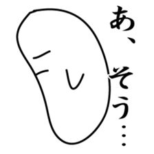 daifuku-san! sticker #12525012